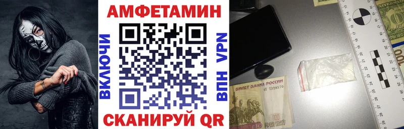 Амфетамин 98%  Волжский 