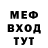 МЕТАДОН мёд NotNub