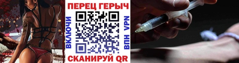 кракен как зайти дарнет шоп Волжский ГЕРОИН Афган