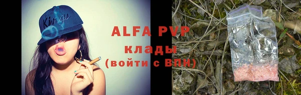 прущие крисы Верхнеуральск