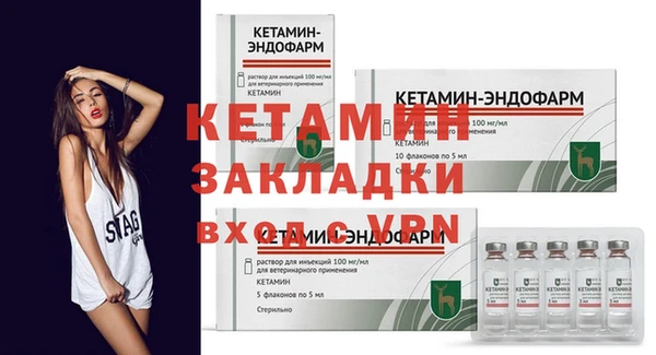 MESCALINE Верхний Тагил