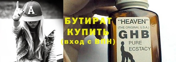 MESCALINE Верхний Тагил