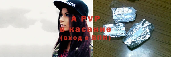 прущие крисы Верхнеуральск