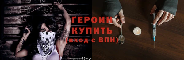 MESCALINE Верхний Тагил