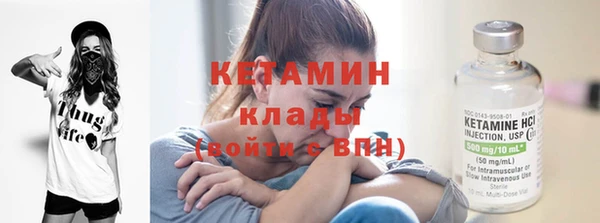 MDMA Бронницы
