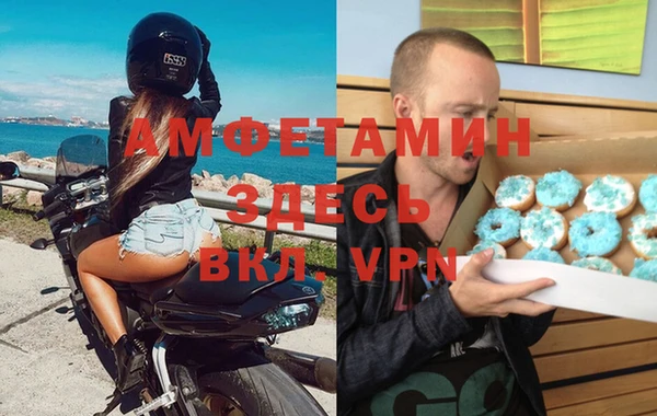 MESCALINE Верхний Тагил