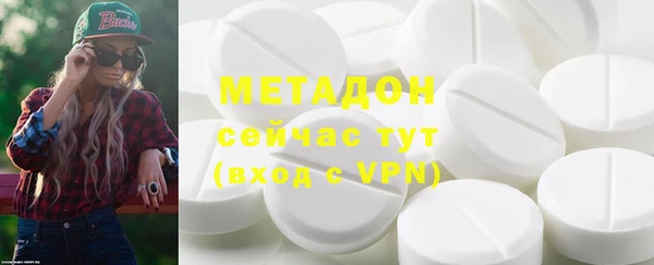 MESCALINE Верхний Тагил