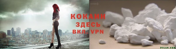 MESCALINE Верхний Тагил