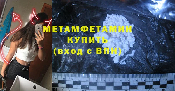 прущие крисы Верхнеуральск