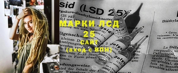 марки lsd Верея