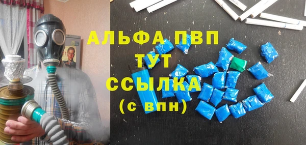 MESCALINE Верхний Тагил