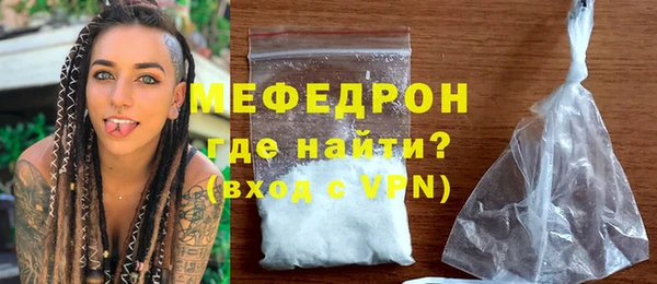 прущие крисы Верхнеуральск