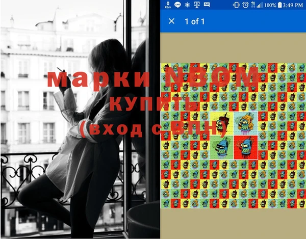 MESCALINE Верхний Тагил
