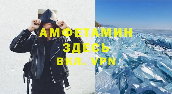 MESCALINE Верхний Тагил