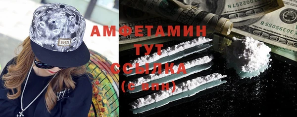 MESCALINE Верхний Тагил
