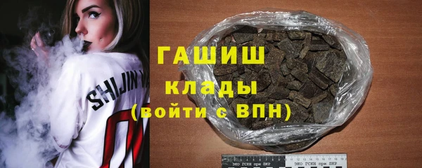 MESCALINE Верхний Тагил