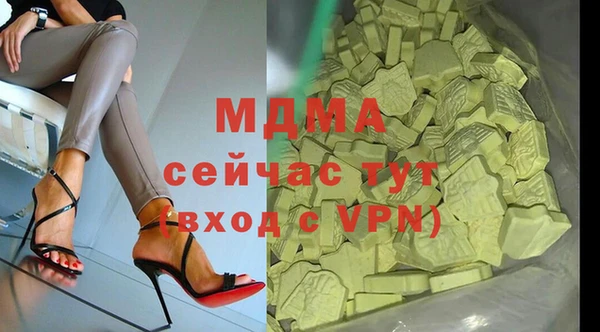 MESCALINE Верхний Тагил