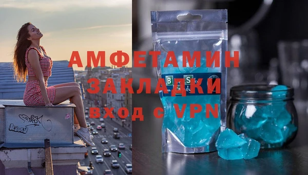марки lsd Верея