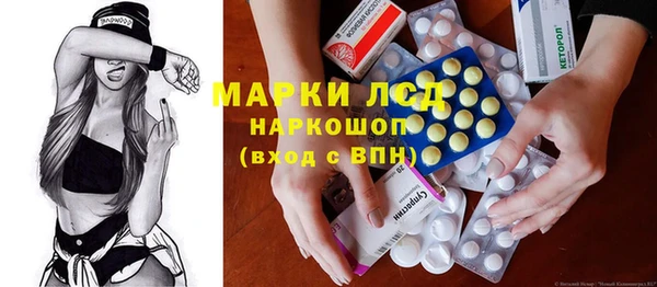 марки lsd Верея