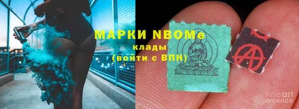 MESCALINE Верхний Тагил