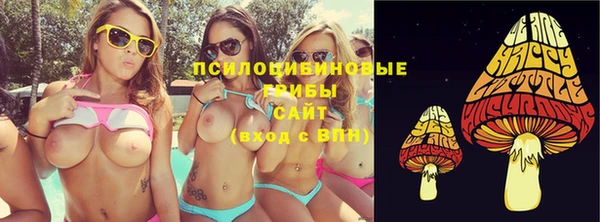 MESCALINE Верхний Тагил