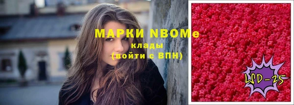 MESCALINE Верхний Тагил