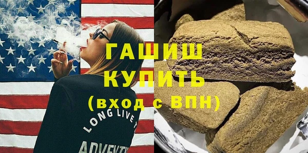 MESCALINE Верхний Тагил