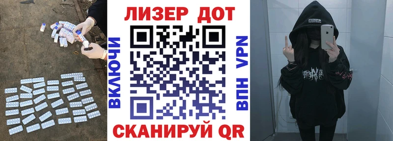 сколько стоит  Волжский  LSD-25 экстази кислота 