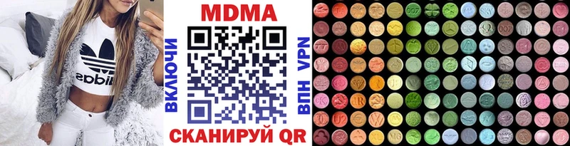 МДМА кристаллы  продажа наркотиков  Волжский 