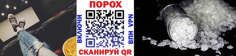 как найти закладки  Волжский  Метамфетамин мет 