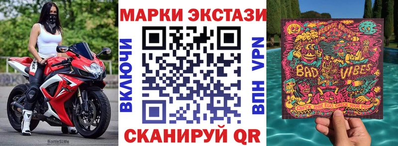 Марки NBOMe 1500мкг Волжский