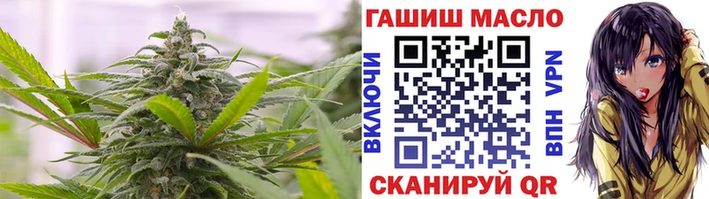 мега как зайти  Волжский  Дистиллят ТГК концентрат  наркошоп 