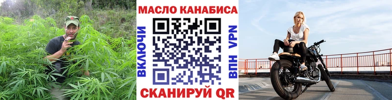 Дистиллят ТГК гашишное масло Волжский